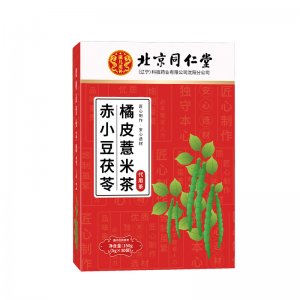 北京同仁堂 赤小豆茯苓橘皮红豆薏米茶oem代加工