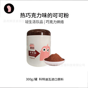 泉州鲜活美丽生物科技有限公司