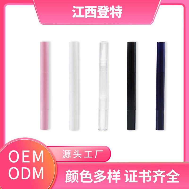 牙齿美白铝壳笔塑料笔亮白洁牙oem代加工