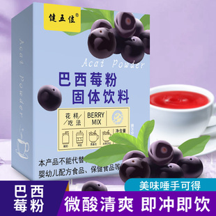 亳州健五位养生科技有限公司