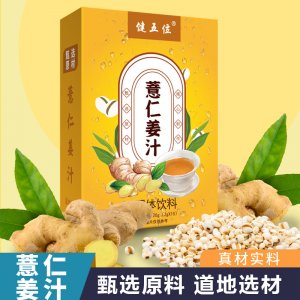 安徽禾落食品有限公司