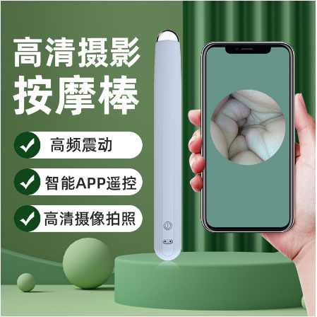 高清手机内窥镜OEM贴牌代加工