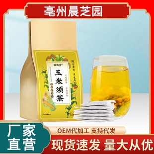 亳州市晨芝园生物科技有限公司