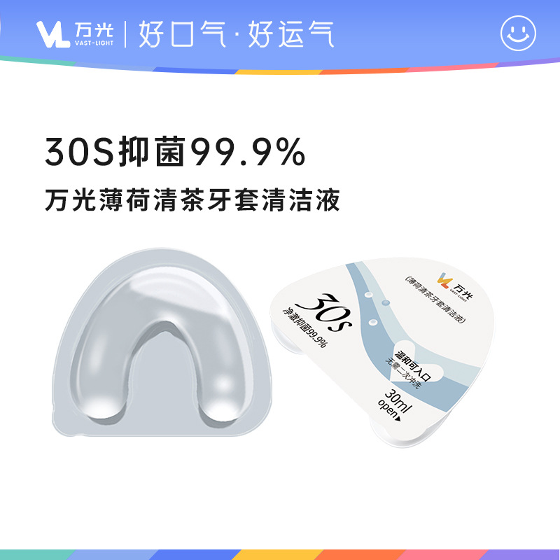 安徽万光生物科技有限公司