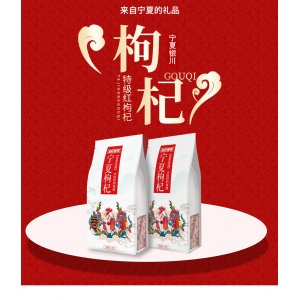 宁夏红枸杞oem代加工