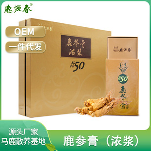 鹿胎阿胶老年养生保健