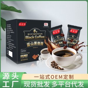 蓝山黑咖啡oem代加工