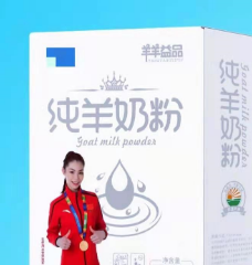 纯羊奶粉OEM贴牌代加工