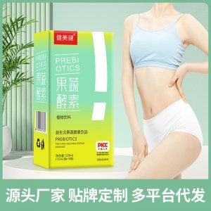 酵素果冻果蔬酵素饮品益生菌酵素软糖胶原蛋白肽口服液oem代加工