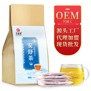 安舒茶 酸枣仁百合茯苓茶晚安茶袋泡茶花草茶o em牌代加工