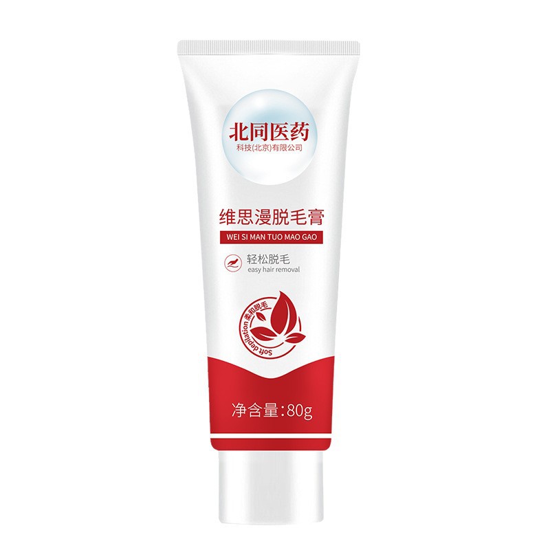 脱毛膏OEM代加工
