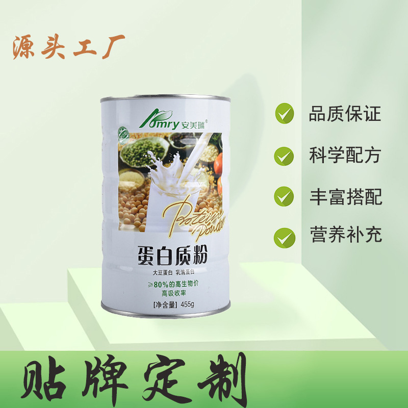 乳清蛋白质粉代加工-专业乳清蛋白质粉oem代加工实力大厂