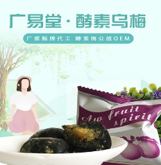 厦门福万家电子商务有限公司