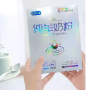 羊奶粉OEM贴牌代工