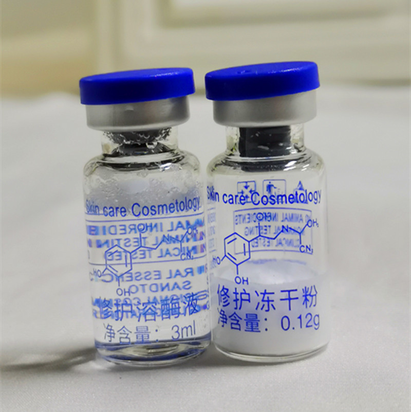 3ml寡肽修护冻干粉补水保湿亮肤OEM代工厂