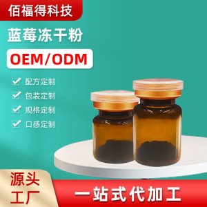 青岛佰福得科技有限公司