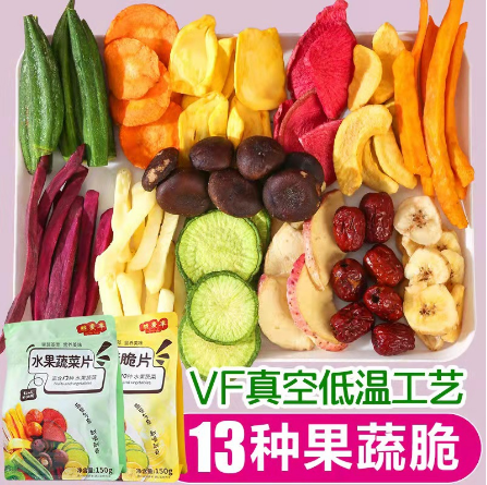 果蔬脆150g果蔬干OEM贴牌代工