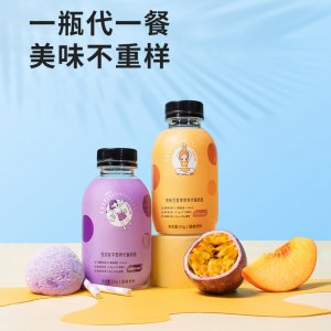 摇摇瓶代餐奶昔OEM代加工