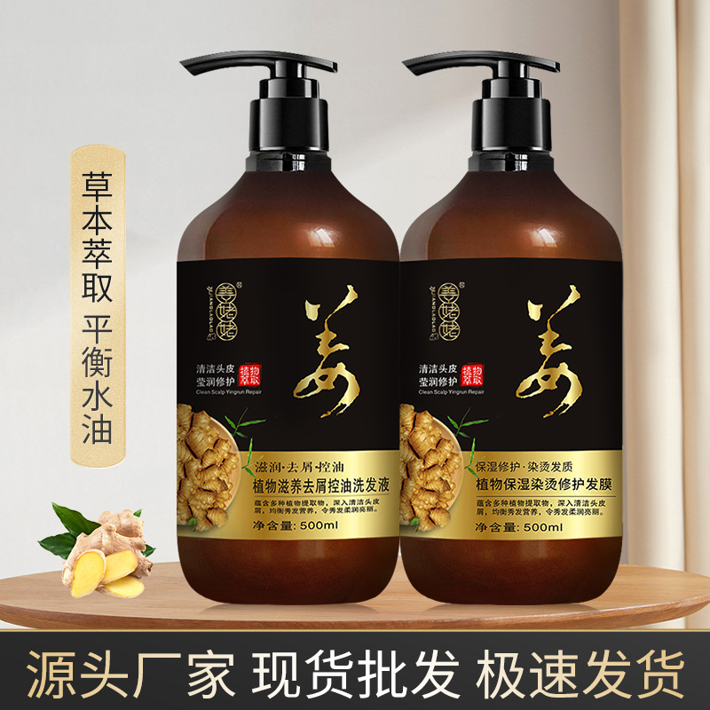 广州市科玺化工有限公司