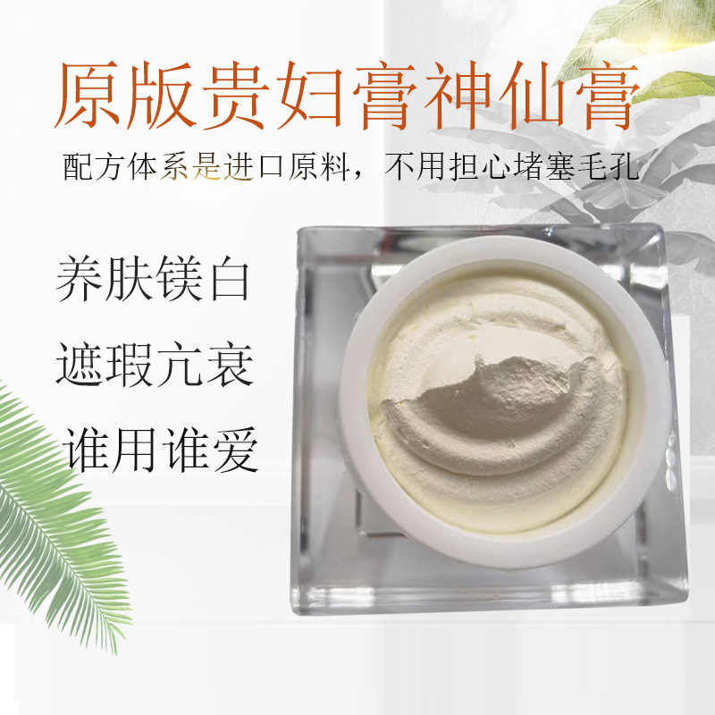 广州妙润化妆品有限公司