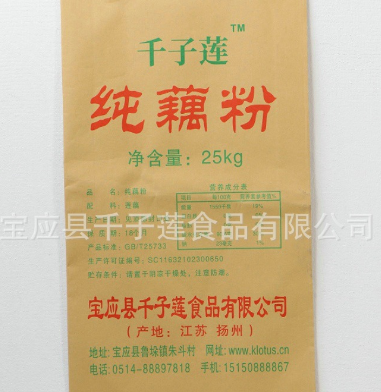 25kg纯藕粉OEM贴牌代加工