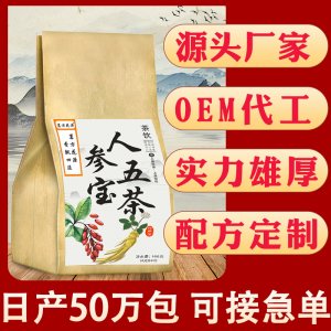 亳州市静花堂生物科技有限公司