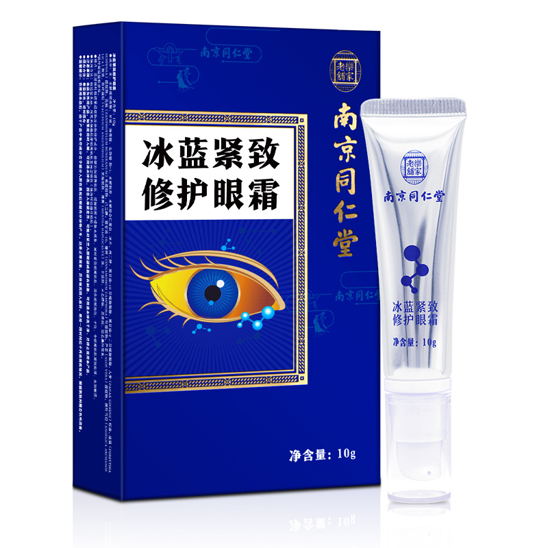 广州泉馨化妆品有限公司