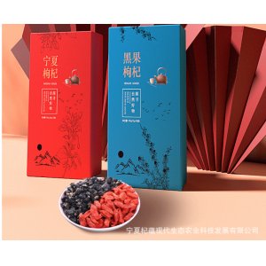 宁夏枸杞中宁枸杞子oem代加工
