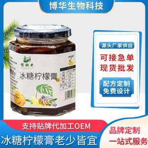 冰糖柠檬膏oem代加工