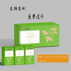 白芸豆益生菌压片糖果代加工 白芸豆膳食纤维复合片