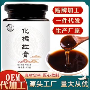 化橘红膏OEM代加工