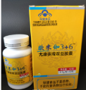 威海轩臣氏生物科技有限公司