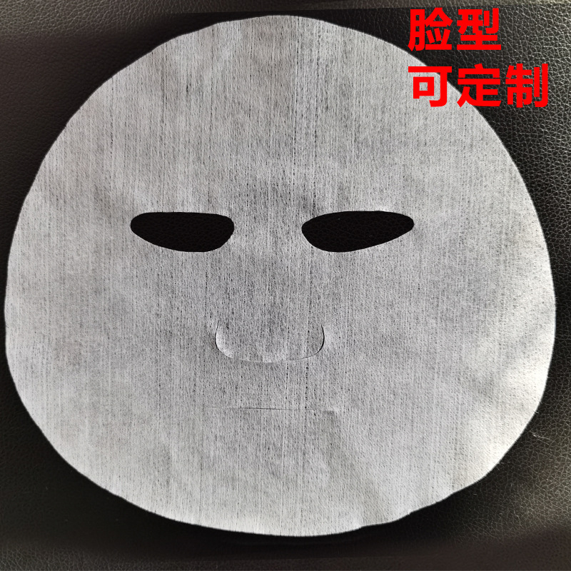 杜邦天丝面膜纸竖纹纹理轻薄透明隐形工厂生产面膜基布面膜布OEM代工厂