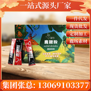 中鹿华益（吉林）科技有限公司