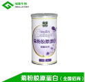 菊粉胶原蛋白OEM代工