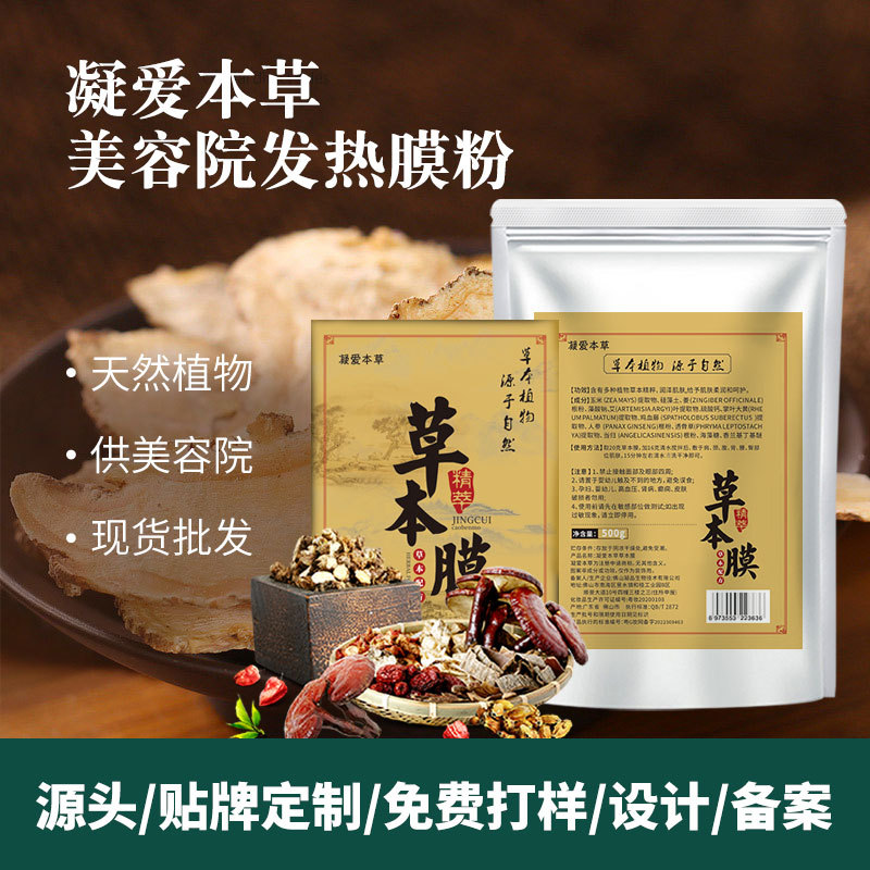 广州纯肌泉化妆品有限公司