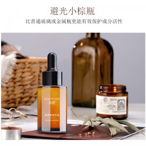 肤愿视黄醇淡纹精华液oem代加工