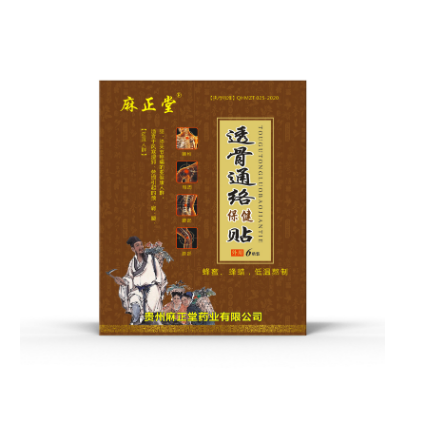 蜂蜜蜂蜡无残留贴膏oem贴牌代工