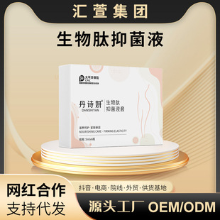 广州熙后化妆品有限公司