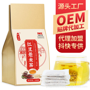 红豆薏米茶 芡实赤小豆栀子大麦茶