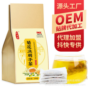 菊花决明子茶枸杞子金银花桂花牛蒡根养生茶