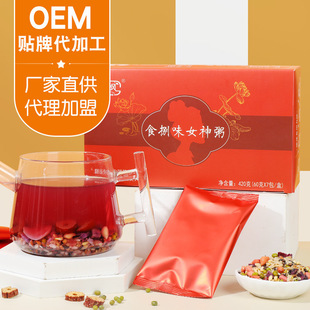 五谷杂粮粥