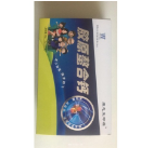 康态生命源胶原螯合钙OEM贴牌加工