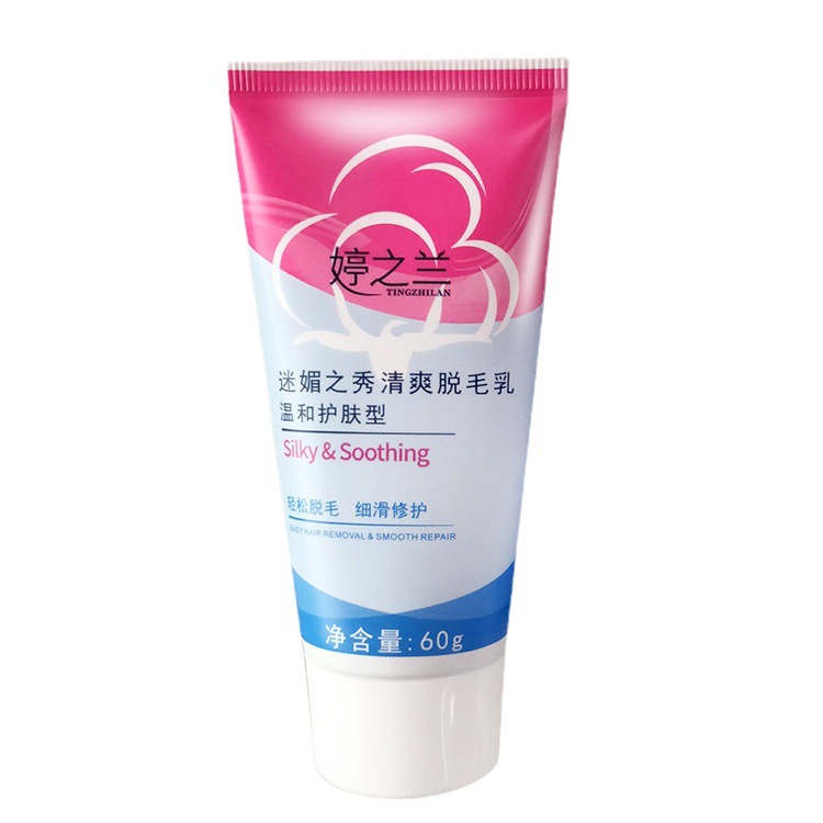 脱毛膏男女学生温和去腋毛腿毛唇毛OEM代加工