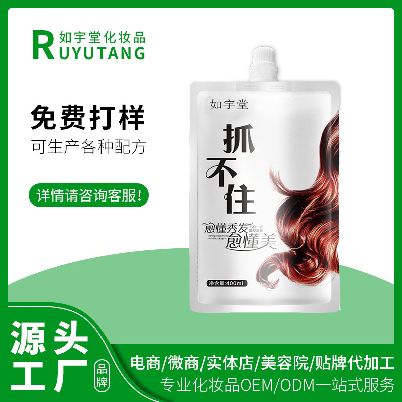 广州富品生物科技有限公司