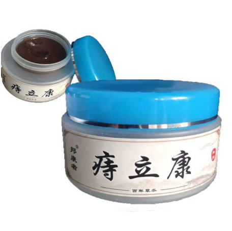 草本断痔膏oem贴牌代工