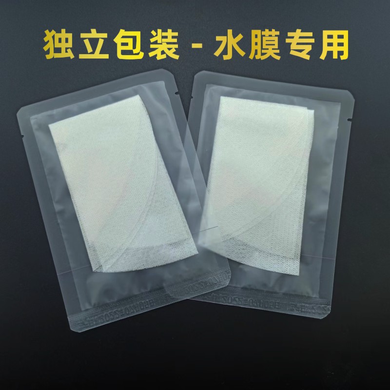 蚕丝工艺拉长丝超薄一次性水疗压缩独立装隐形无纺布膜OEM代工厂