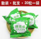 散装酵素梅20粒OEM贴牌加工