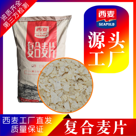 西麦15kg复合麦片oem贴牌代工