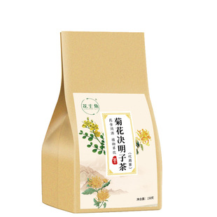熬夜元气水果茶代加工